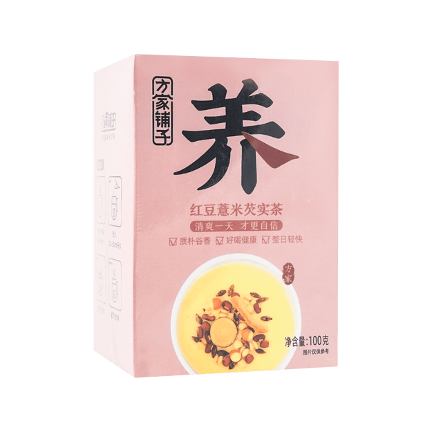 商品详情 - 方家铺子 红豆薏米芡实茶100g/盒装 - image  0