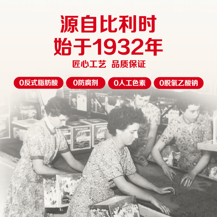 【中國直郵】 比利時 Lotus Biscoff 進口焦糖餅乾 124克 6