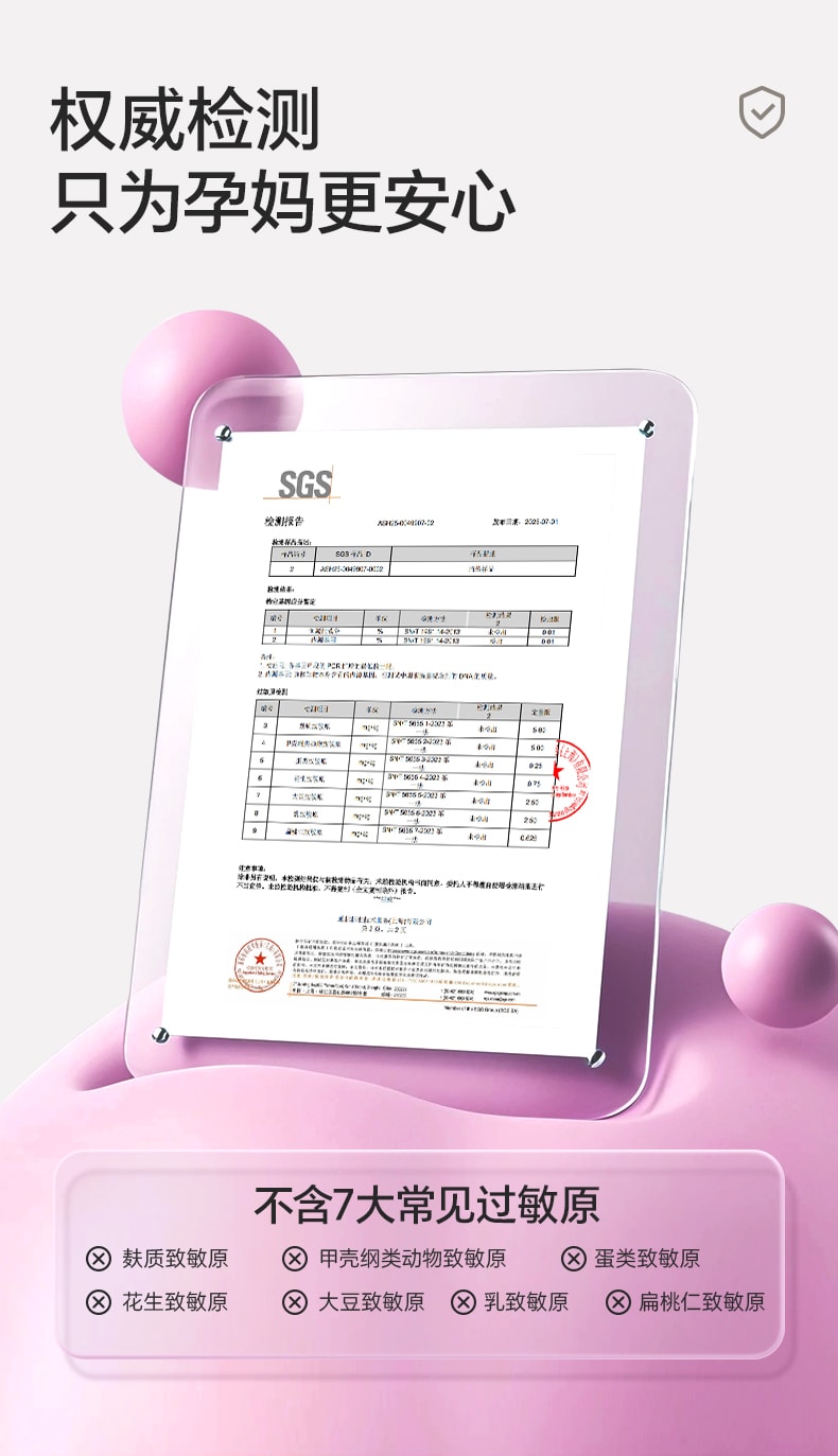 Seaweed Oil DHA for Pregnant Women: Preconception, Pregnancy, and Lactation Balanced Nutrition 60 Softgels per Bottle