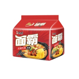  Instant Noodles in Bags Convenient Ready-to-Eat Meal Braised Beef Flavor 110g*5 bags