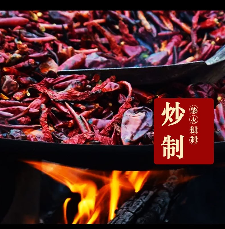 【中國直郵】 黔麻婆 貴州蘸水 特產木薑子胡辣椒麵 柴火糊辣椒粉 抖音爆火蘸水料 【瓶裝】木薑子糊辣椒 250克*1瓶 -中辣【已調好味道】