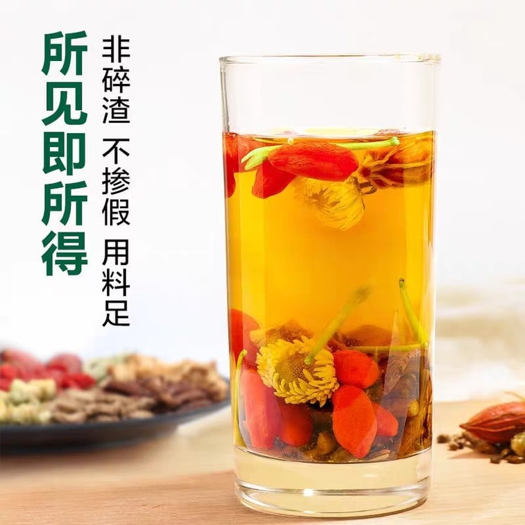 [중국 직배송] 백초령 국화, 구기자, 계피씨, 민들레 차 (남성용), 간 보호 및 간열 완화, 150g/상자 3
