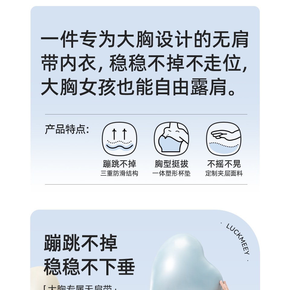 幸棉肤色M码大胸无肩带内衣女大码防下垂裹胸提拉无痕隐形防滑抹胸文胸女
