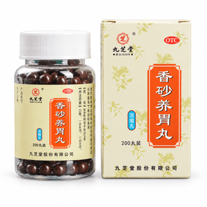 芳香化痰丸 健胃消食 胃胀脾胃虚弱 胃药 0.3g*200粒 X 1盒