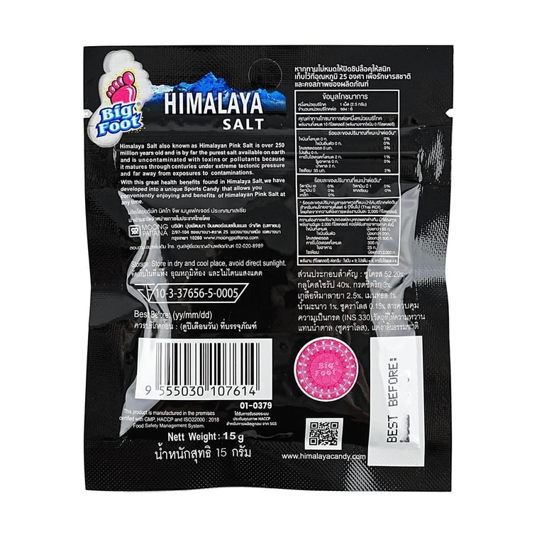 Himalaya Salt Lemon Mint Candy, 0.53 oz *12【12 Pack】 5