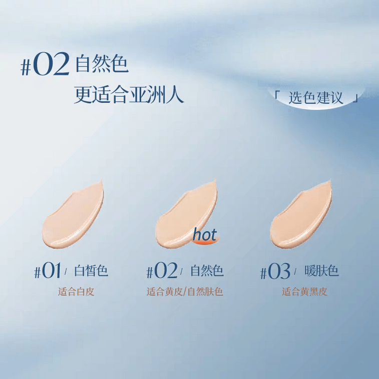 DPDP 【何泓姍同款】粉底液遮瑕持久不脫妝 30g #W02 水潤自然色 【適合乾皮/混乾皮】 3