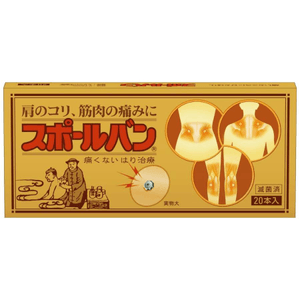 [일본 직배송] 유토쿠 제약 주식회사 (일본) - 허리 및 어깨 통증 완화 패치, 20매입, 외용제.