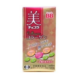 【日本直郵 】Chocola BB 美白淡斑曬後修補美肌丸 120粒