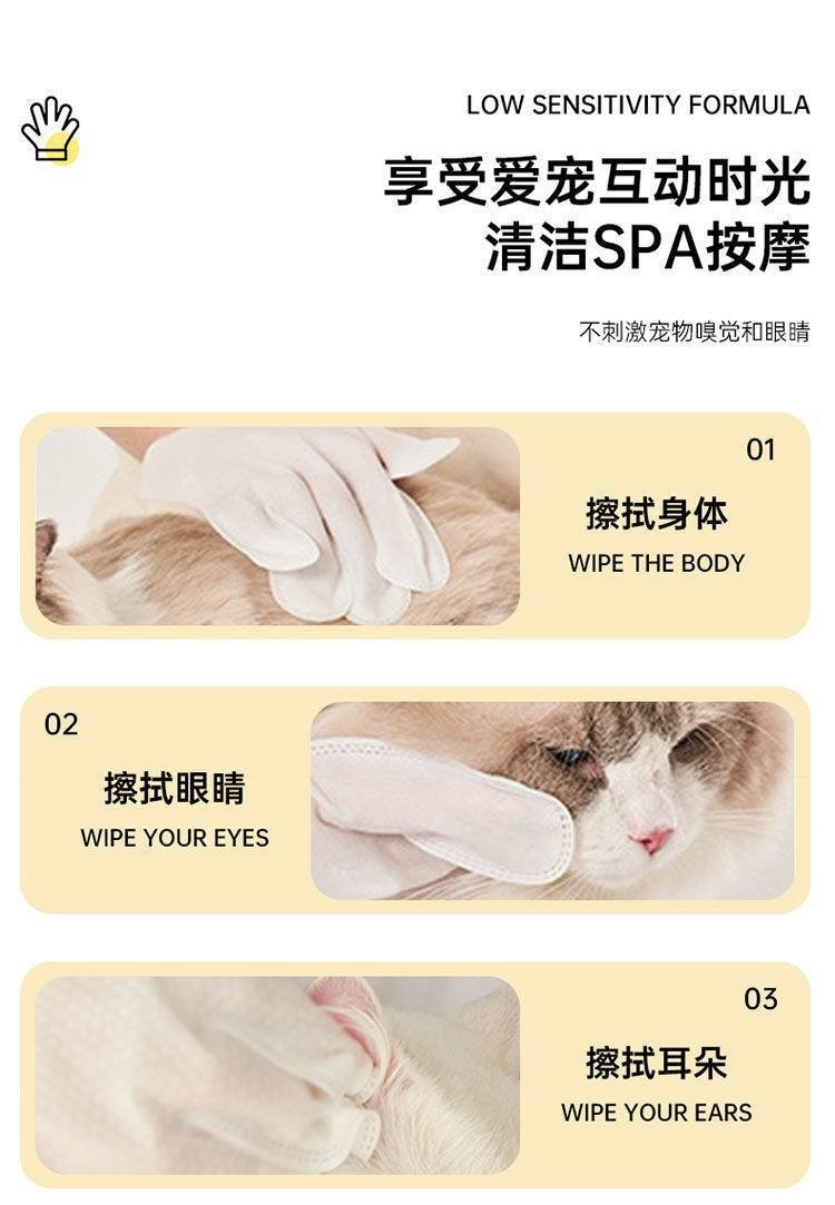  FaSoLa Life 寵物免洗澡清潔手套 6隻裝 狗狗貓咪去異味 寵物免洗手套濕紙巾