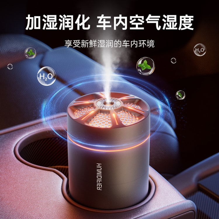 晶雅家钢炮加湿器USB创意七彩大雾桌面迷你补水车载加湿器黑色一台装- 亚米