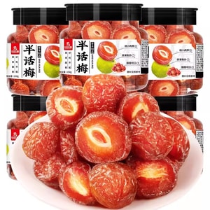 【中国直邮】比比赞 半话梅西梅陈皮杨梅果干果脯蜜饯年货零食小吃休闲食品 158g/罐