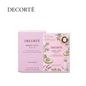 【日本直邮】 日本 COSME DECORTE黛珂 牛油果乳液面膜 柔软肌肤滋润舒缓【12片】