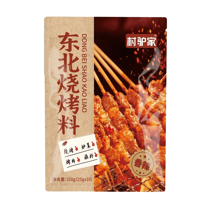 村驢家 東北烤肉料 辣 250g【小紅書爆火】【網紅同款】【新品上市】