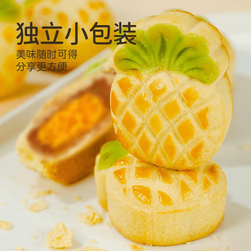 中国直送】貴利食品廠 パイナップルケーキ 塩卵黄味 268g/箱 - Yami