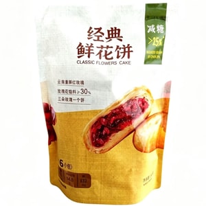 藤生 原味鮮花餅【最新日期】原味玫瑰花餅 玫瑰花糕點小吃 下午茶點心【重瓣玫瑰添加約為15%】180g 6小包【減糖款 解饞零食】