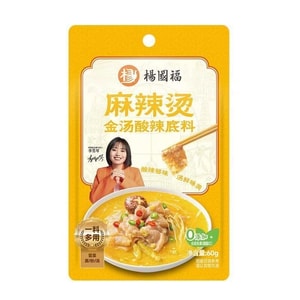 【中国直邮】 杨国福 麻辣烫 麻辣烫底料调味料火锅底料米线酸辣粉串串料包金汤酸辣料味1*60克