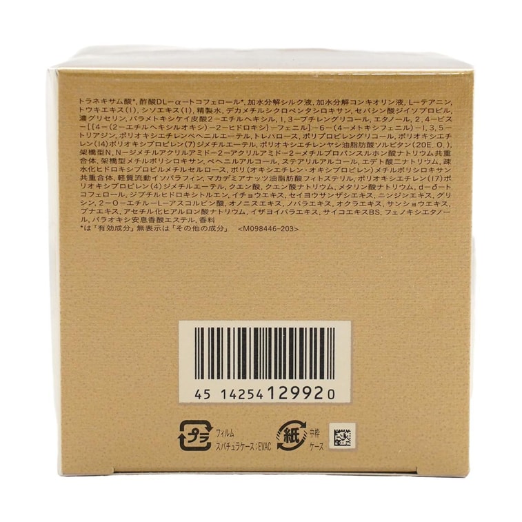 プロテクティブ フォーティファイング デイフェイスクリーム、SPF25 PA+++、1.8オンス 10