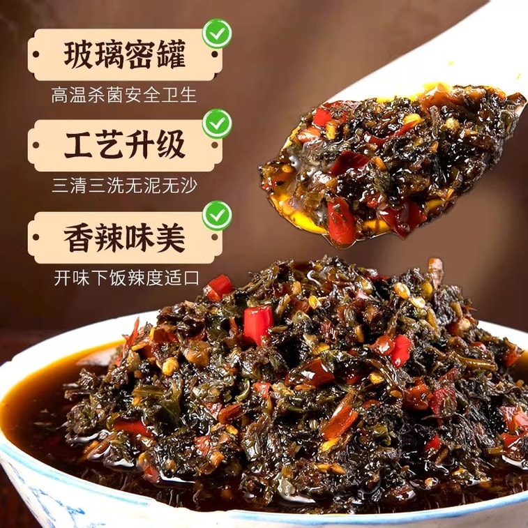 Plum Dried Vegetables, Hunan Farmhouse Handmade Plum Dried Vegetables Grandma's Vegetable Bibimbap Sauce Spicy Chili Dishes Pickles 240g 4