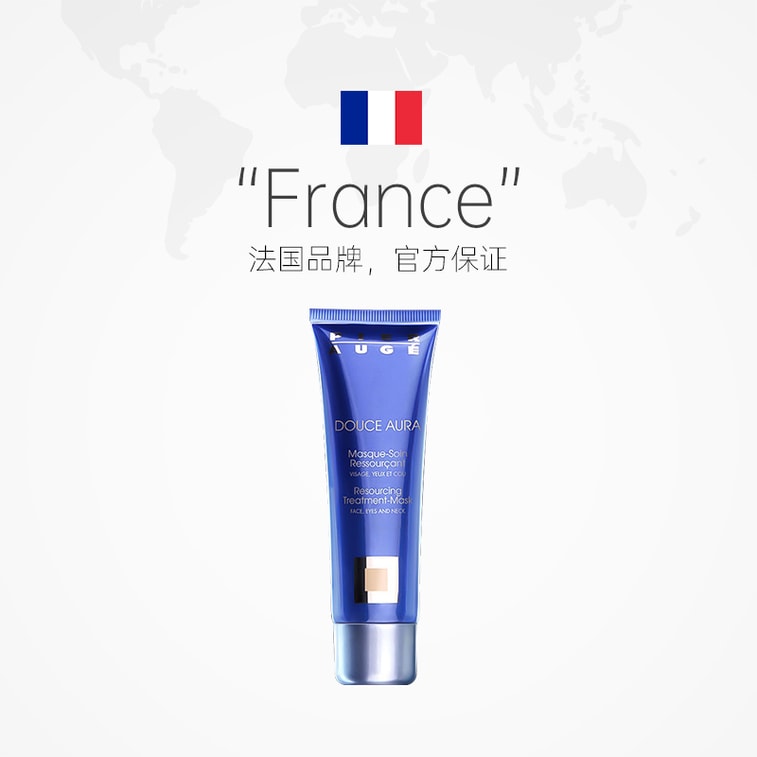【香港直送】PierAuge スノーメルティングマスク 50ml (フランス) - 敏感肌用緊急修復クリームマスク、雪藻エキス配合、赤みを瞬時に軽減、肌バリア強化、鎮静クリームマスク 4