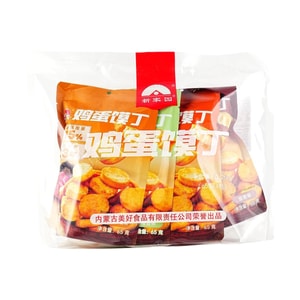 Egg & Steamed Bun Bites Biscuits, 2.29 oz*4packs【Black Truffle&Ham+Barbecue+Seaweed+Crab Roe & Egg Yolk Flavor】