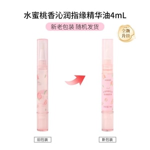 Hyaluronic Acid Hydrating Cuticle Serum Peach Scent 4ml