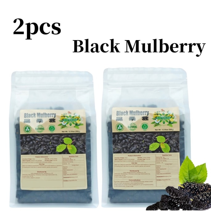 시판다 블랙 멀베리 건과일차 2개입 350g (12.35oz) - 건뽕나무 열매가 함유된 이 차는 음기와 혈액을 보충하고 체액 생성을 촉진하며 건조함을 완화하고 모발을 윤기 있고 건강하게 가꿔줍니다.