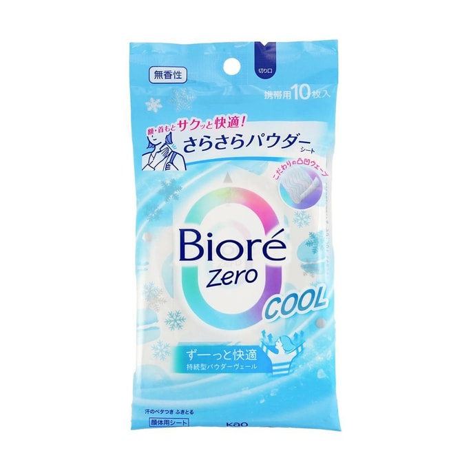 Biore Zero Smooth Powder Sheets Cool Unscented (10 Sheets)