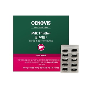 Vitamin B Complex with Milk Thistle, Liver Support, 120 Tablets【Liver Health Daily Supplement】