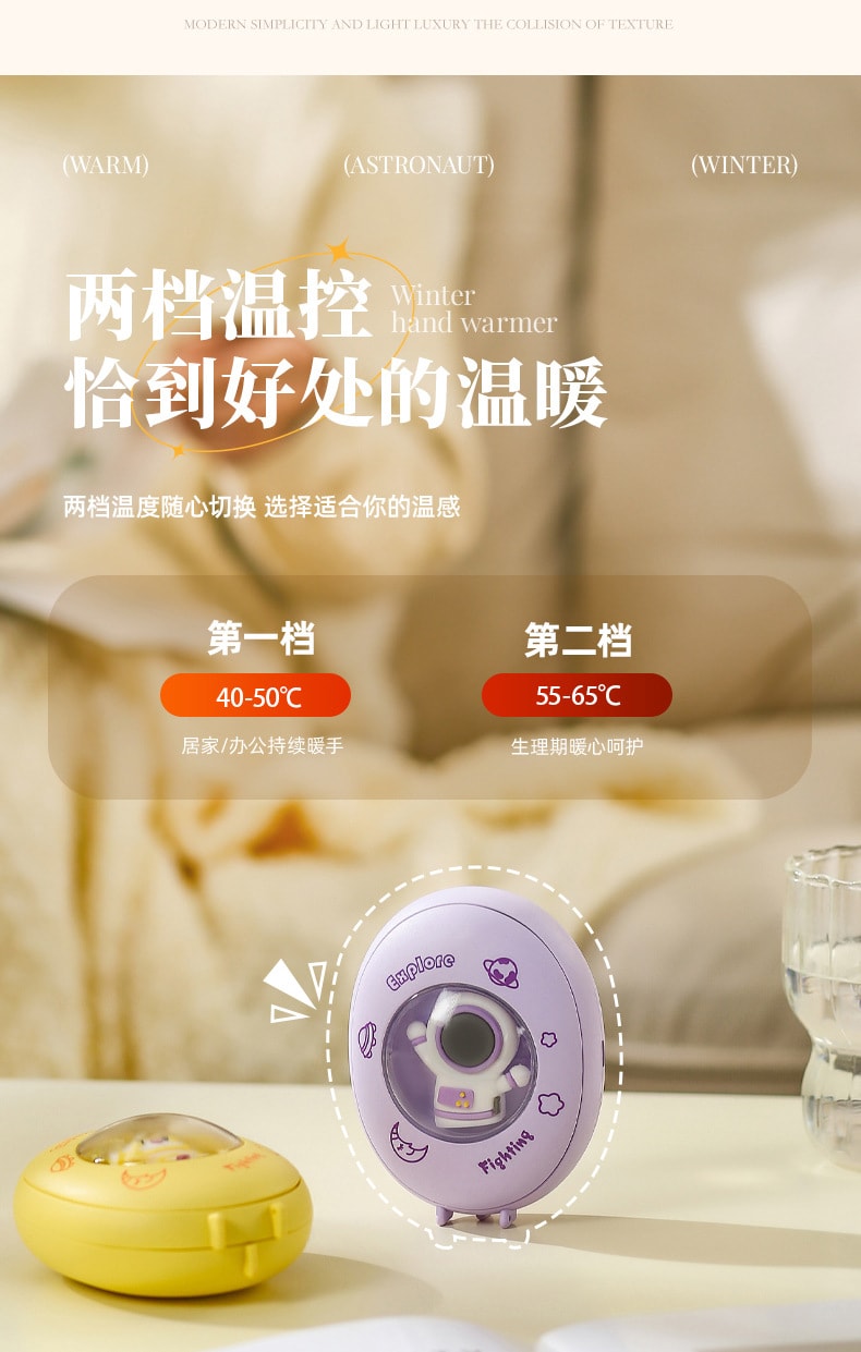 新款迷你便攜式USB充電款氛圍燈卡通暖手寶-太空兔 1 把