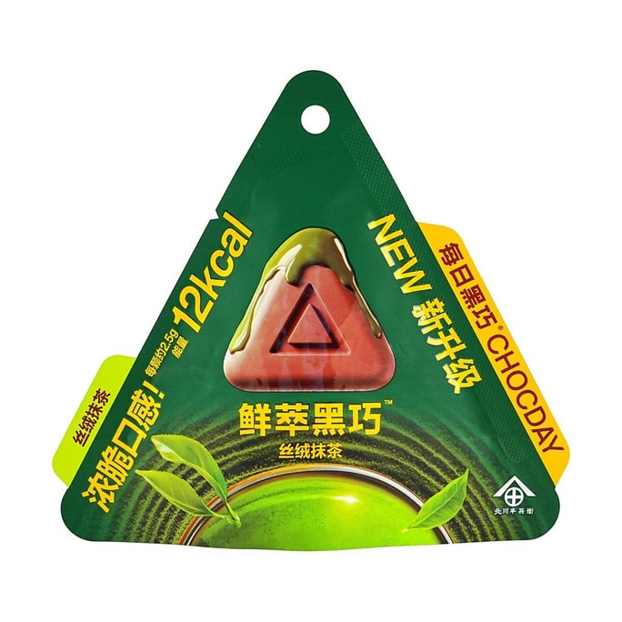 Fresh Extract Dark Chocolate Velvety Matcha Flavor 0.53 oz【0 White Sugar Low Calories】【The Year of The Horse】
