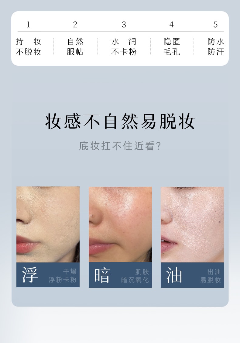 【中国直邮】 DPDP 持妆粉底液 持久不脱妆养肤混干皮油皮自然遮瑕正品 水润暖肤色 30g/支