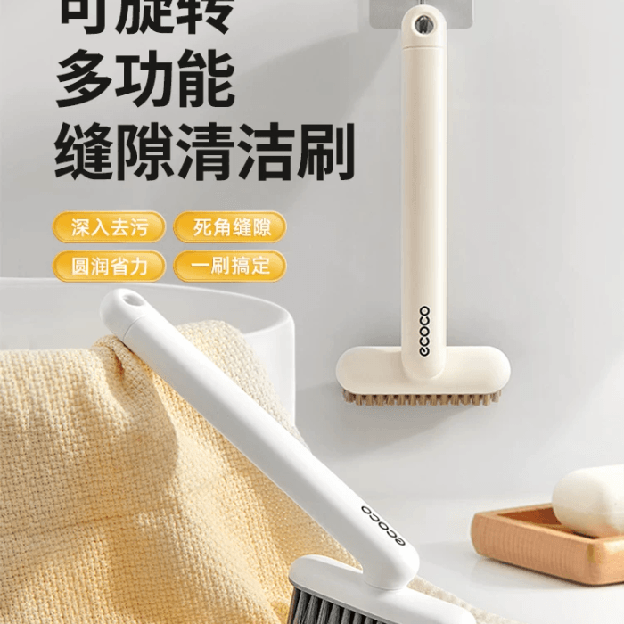 Bathroom crevice cleaning brush for toilet and kitchen tiles, multi-purpose stiff bristle brush, cream yellow, 1 piece 3