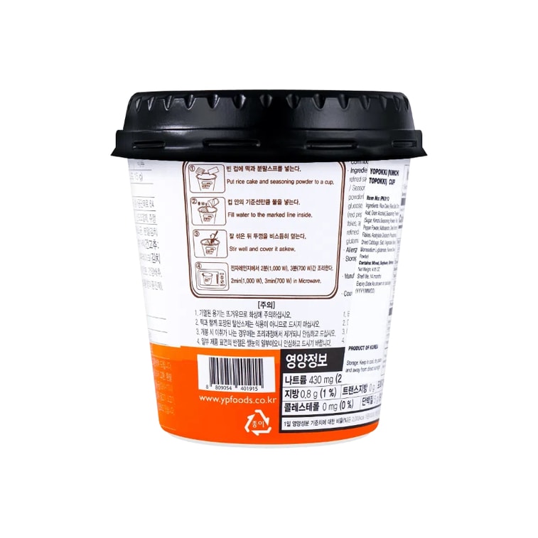 Korean Instant Tteokbokki Rice Cake Kimchi Flavor, 4.06 oz 6