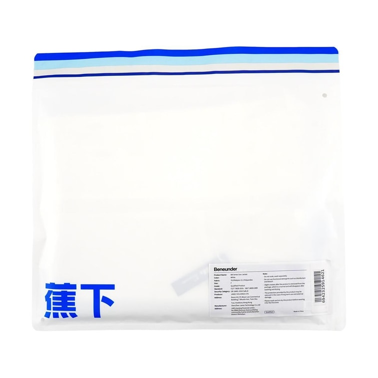 BENEUNDER蕉下 經典冰薄系列披肩防曬服防曬衣 防紫外線冰絲罩衫 冷感透氣膚衣 雲潛白 160/84A (F) 均碼【防曬季】【國內尺寸 碼數偏小】 4