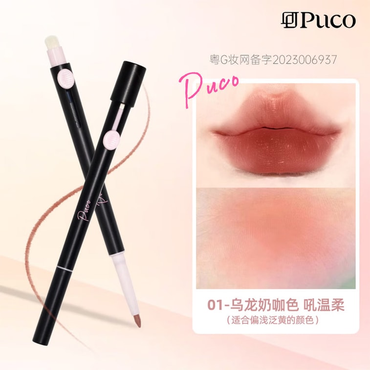 Oolong Milk Coffee Color Double-End Matte Lip Liner Single Stick, Fine Tip Outline Lips & Soft Brush Blend, 3 Muted Matte Shades, Smooth Non-Flaking For Beginner Plump Blurry Lip Makeup 6