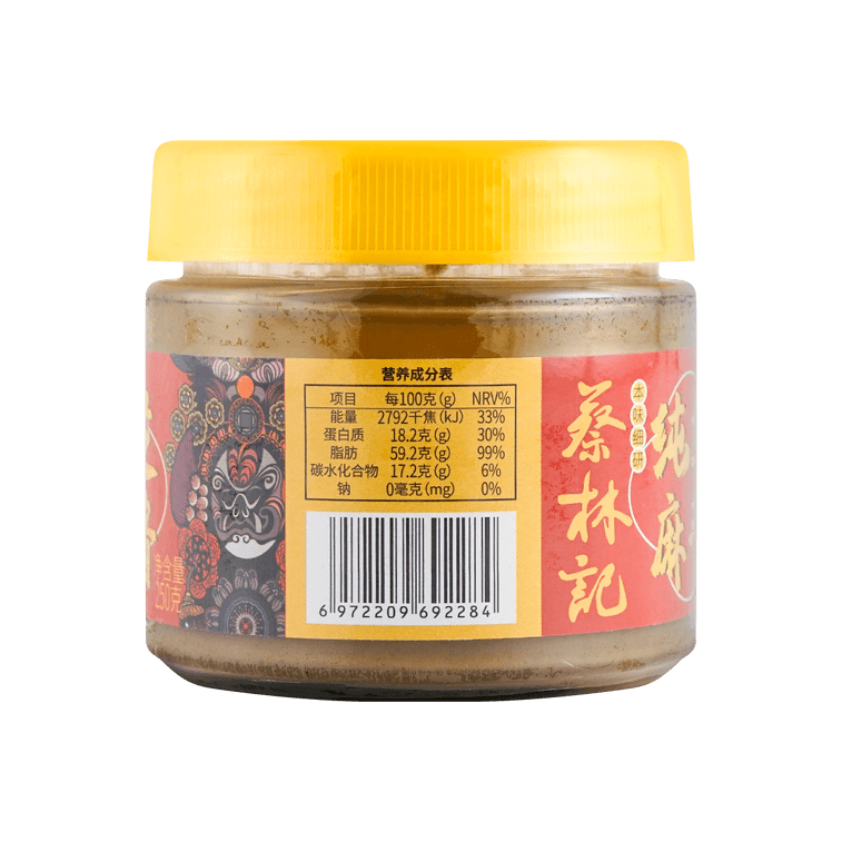 蔡林記 芝麻醬 250g 5