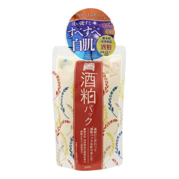 Wafood Made SK Face (Sake Lees Face Mask) 170g