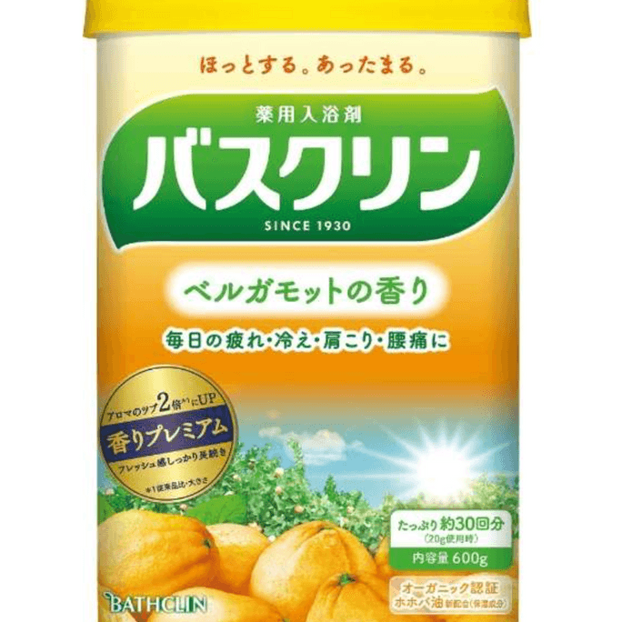 BATHCLIN bath powder 600g bergamot scent