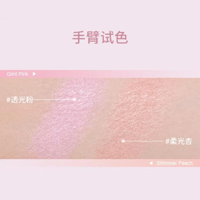 【中國直郵】 GIRLS CRUSH gc凍乾腮紅高光粉臉部提亮珠光柔光杏色水光肌柔光杏4.5g*1個 3