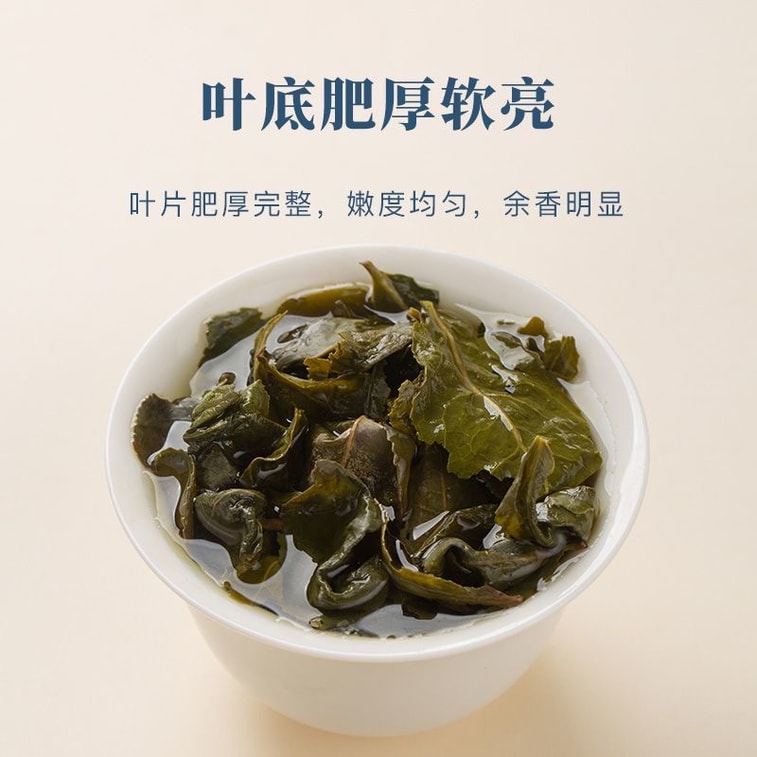 【中国直送】八馬茶業 福建省安渓鉄観音茶 爽やかな蘭の香り、美味しい香り、98g（7g×14煎）個人消費用 9