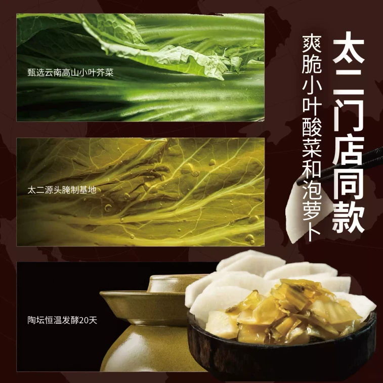 Classic Sour Cabbage Fish Seasoning 246g — Enjoy Authentic Sour Cabbage Fish At Home 3