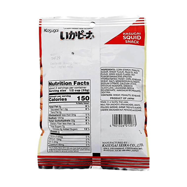 日本KASUGAI春日井 鱿鱼脆皮花生 62g【下酒零食】 7