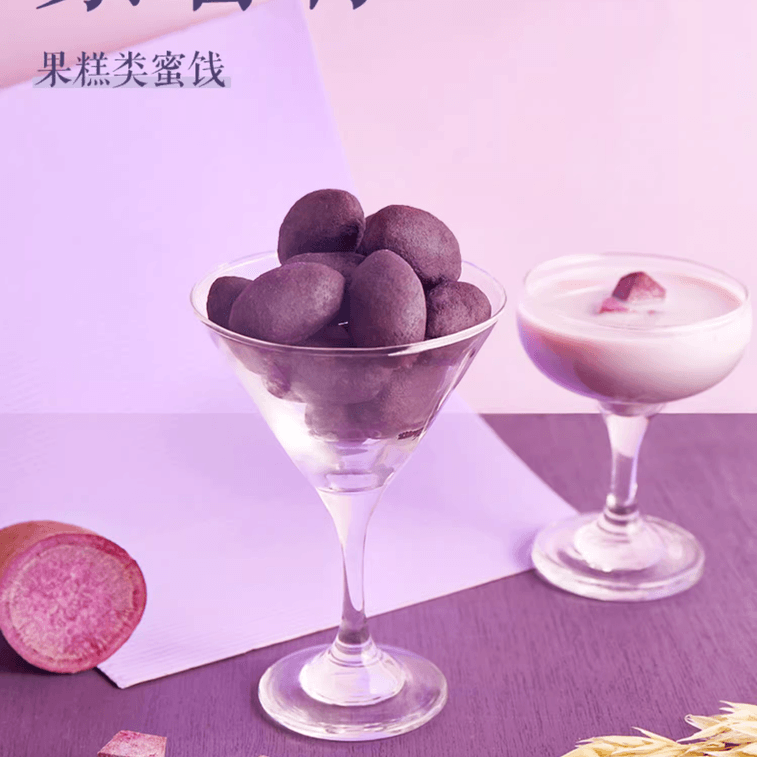 三只松鼠 紫薯仔100g香甜软糯小番薯粗粮小紫薯甘薯解馋休闲零食1袋 5