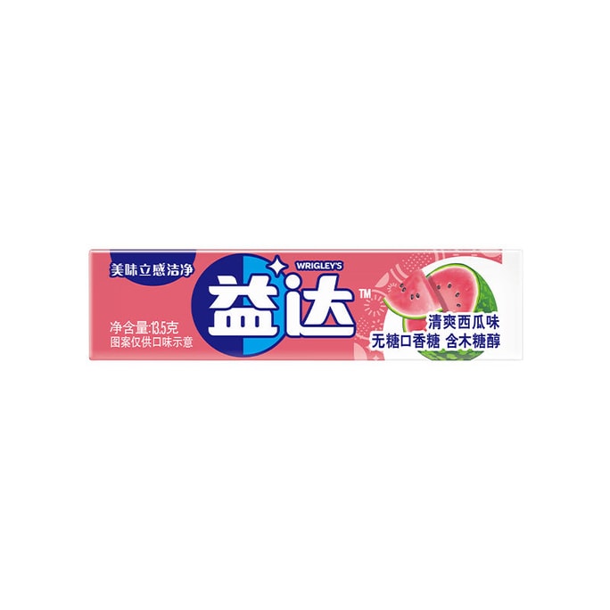 【中国直邮】 益达 无糖口香糖  西瓜味  13.5g   清新口气糖零食