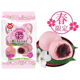 Spring Limited Edition Sakura Steamed Manju 6pcs/bag
