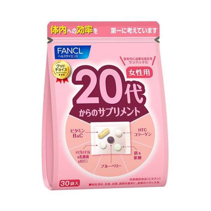 【日本直邮】FANCL 女性20岁八合一综合维生素 30日份