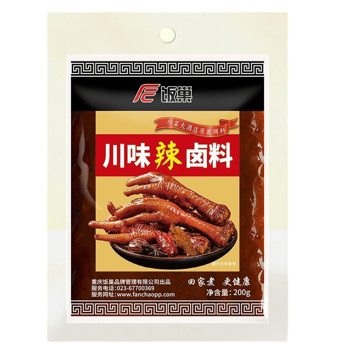 【中國直郵】 飯巢 川味辣滷料包重慶家庭滷小包裝牛肉茶葉蛋鴨貨調味料200g*1袋