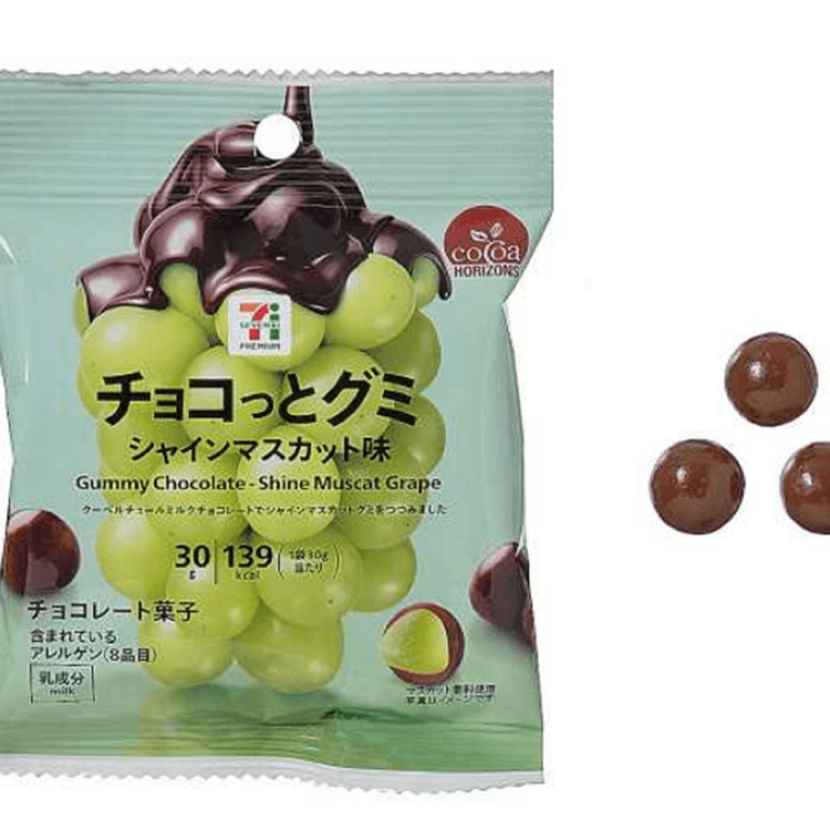 Japan Seven-eleven Green Tee Flavored Sandwich Chocolate 1 packet