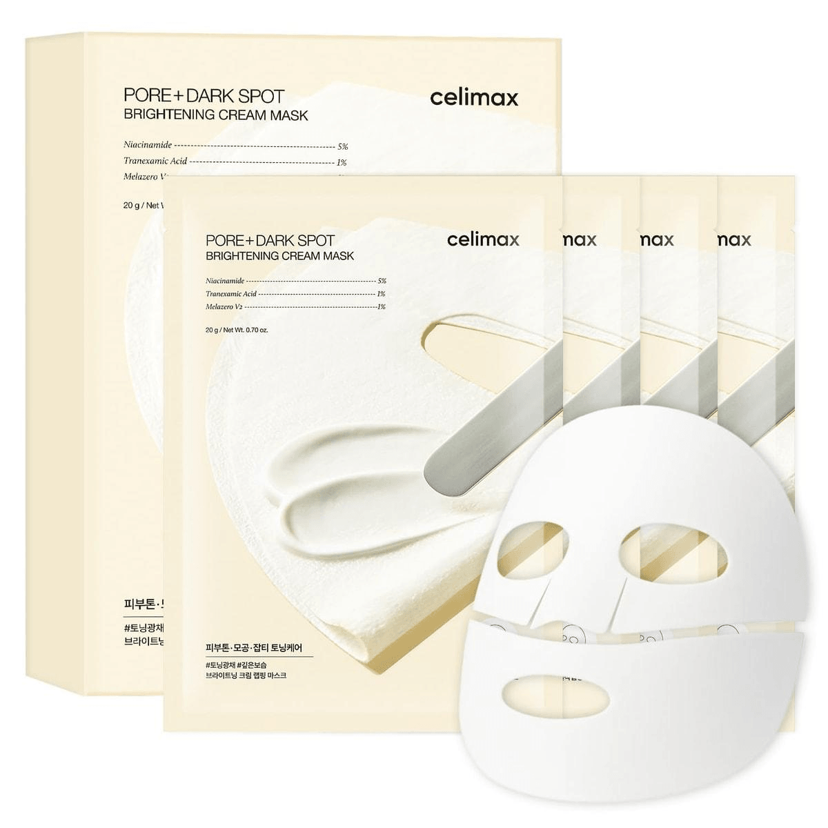 セリマックス celimax pore+dark spot 12点セット セリマックス