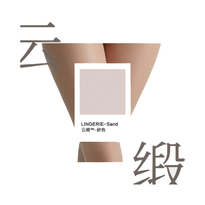 0.2D Ultra-Thin Seamless Stockings Size M - Seamless open Crotch [155cm~170cm] Sand 1 Pair